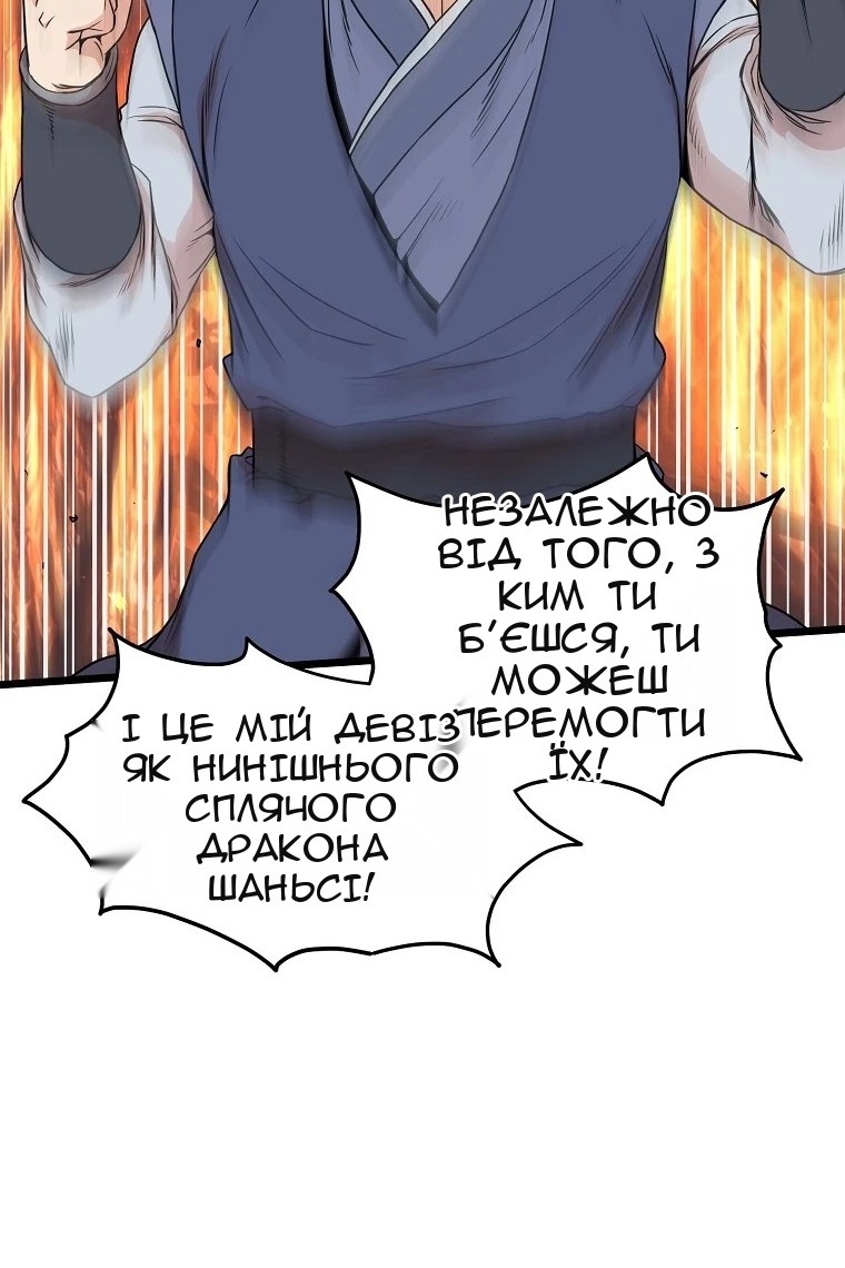 Сторінка 9