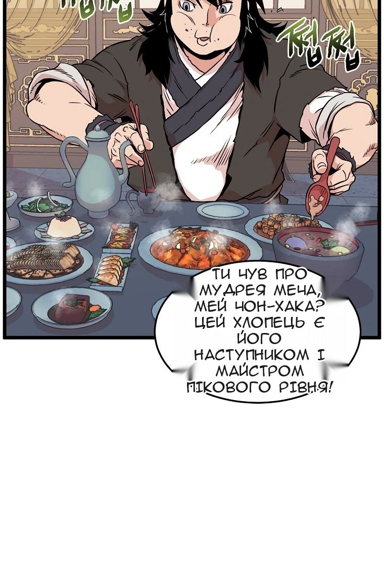 Сторінка 15