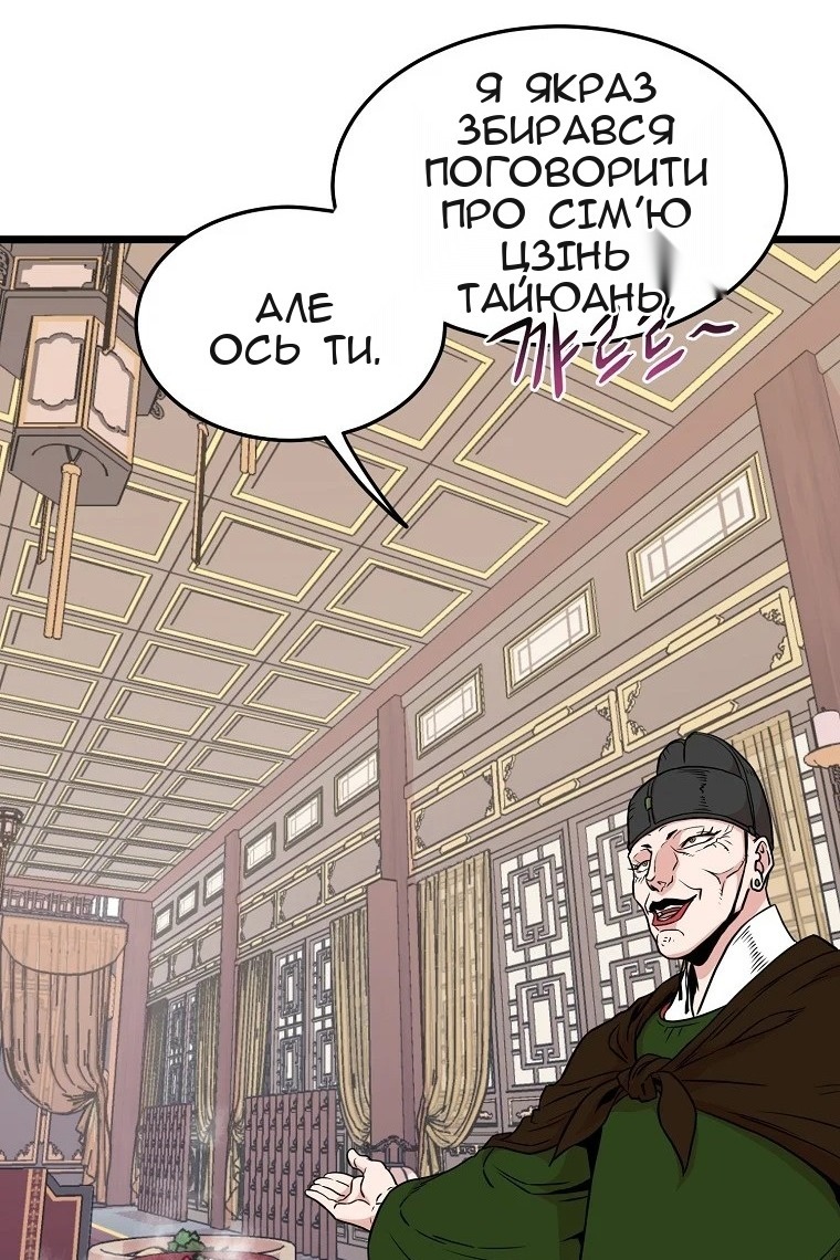 Сторінка 19