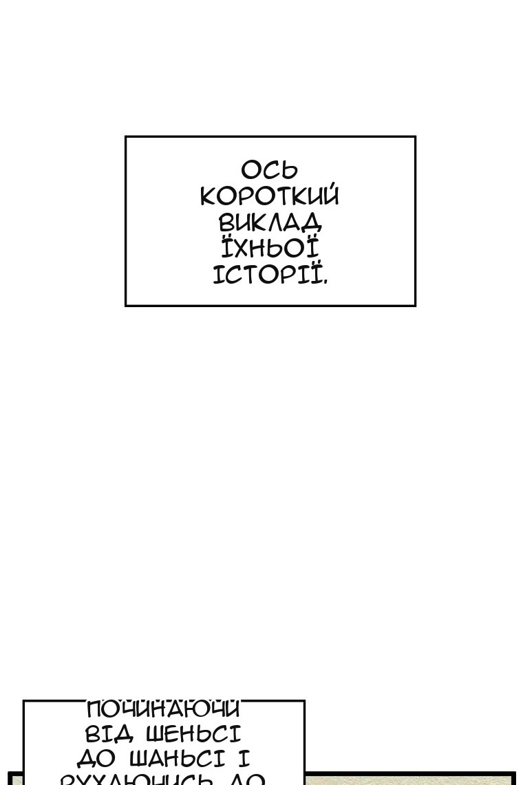 Сторінка 25