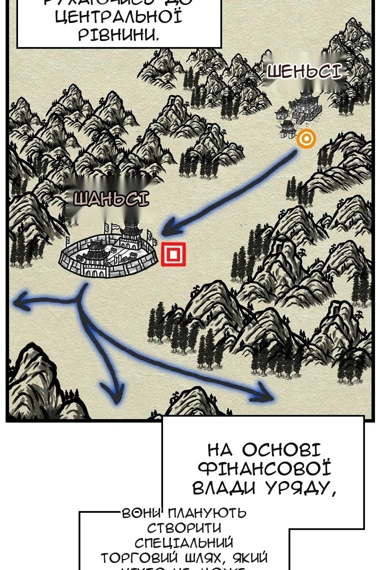 Сторінка 26