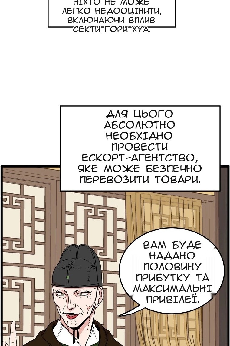 Сторінка 27