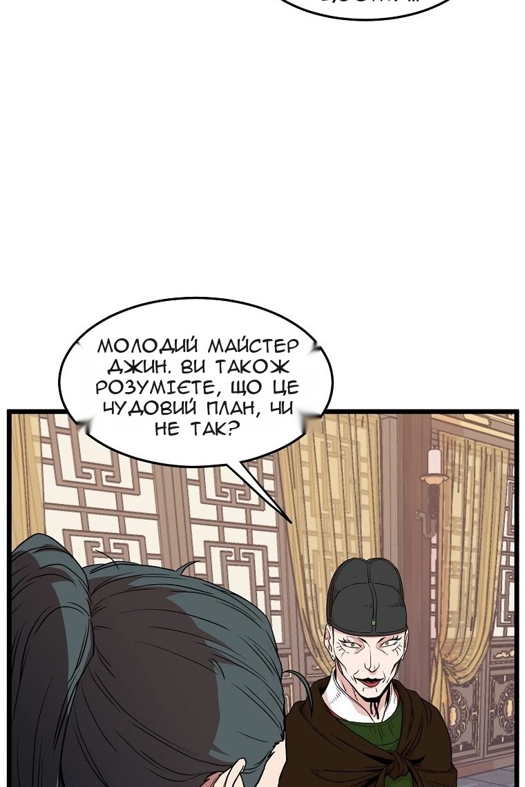 Сторінка 32