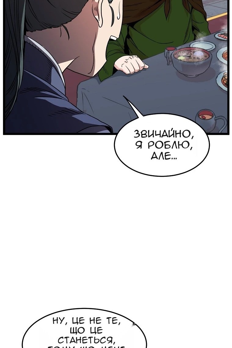 Сторінка 33