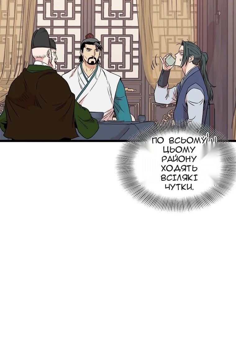 Сторінка 36