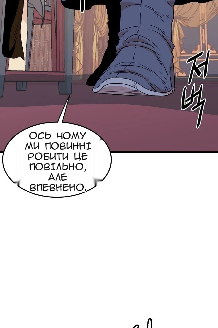 Сторінка 45