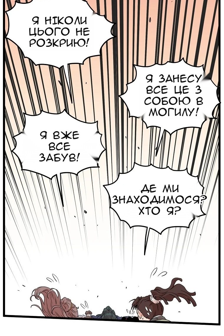 Сторінка 50