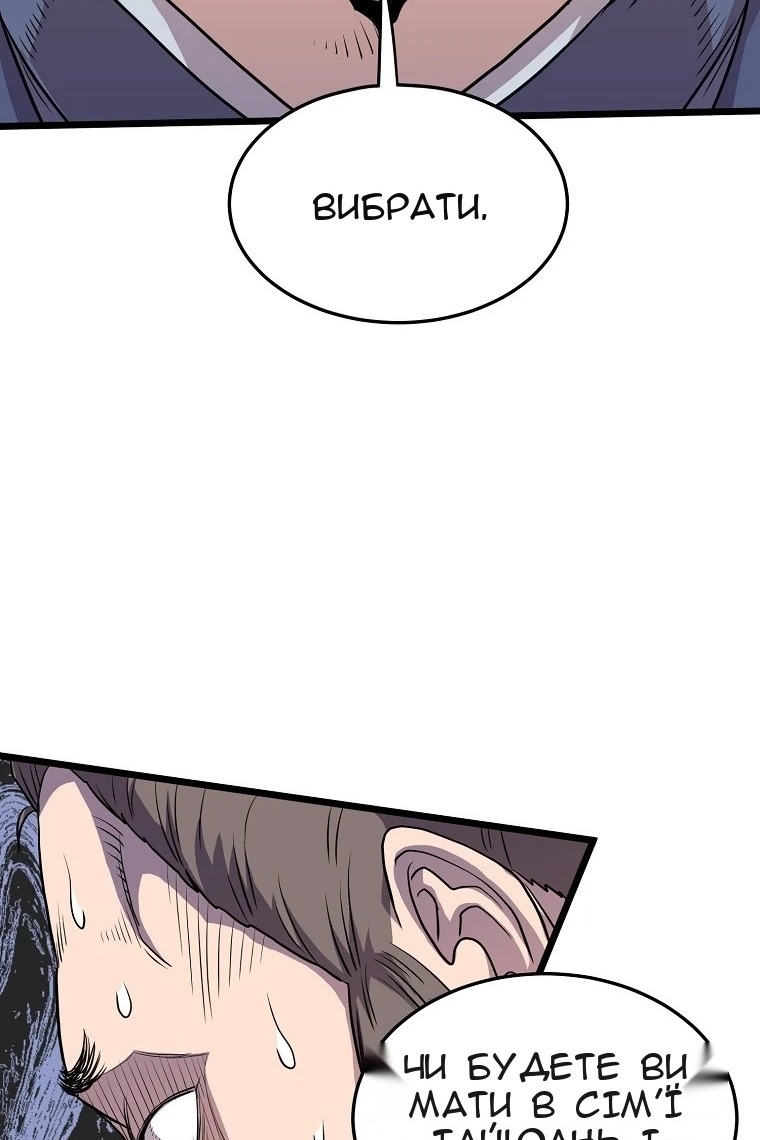 Сторінка 52
