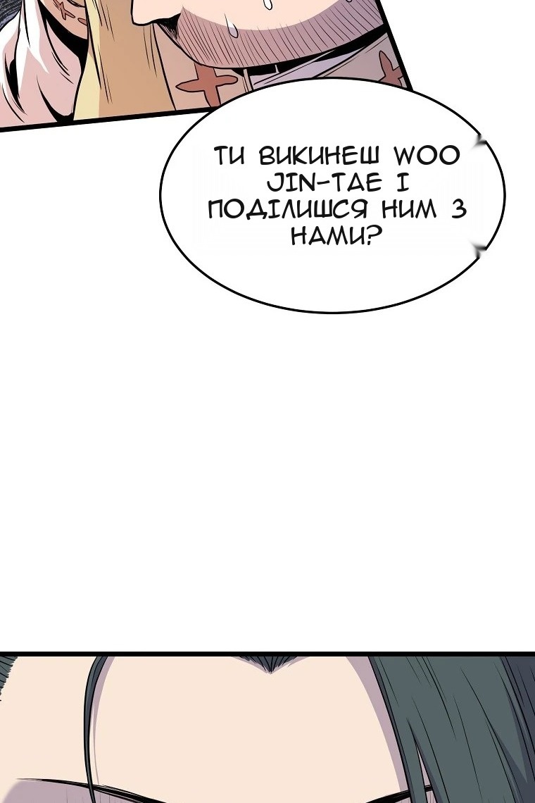 Сторінка 56