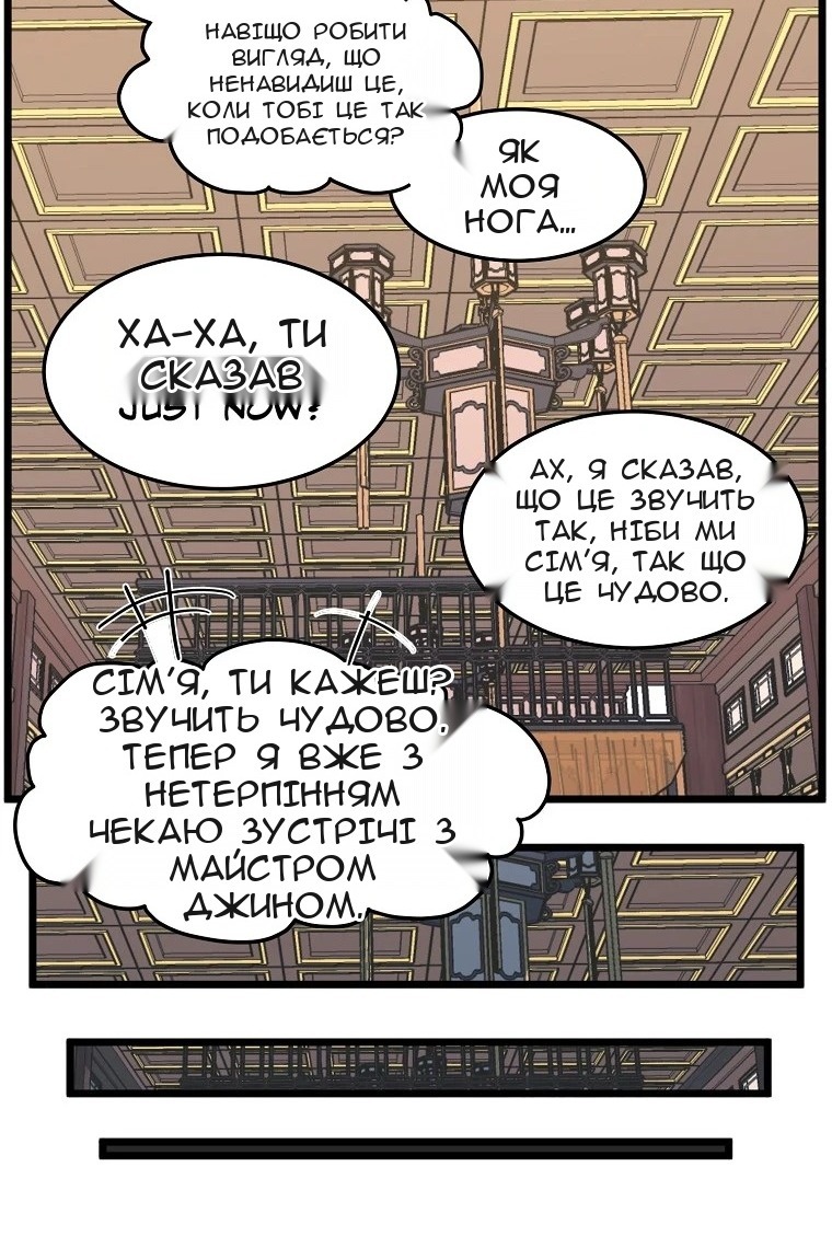 Сторінка 61