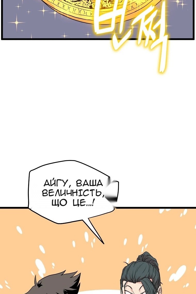 Сторінка 66