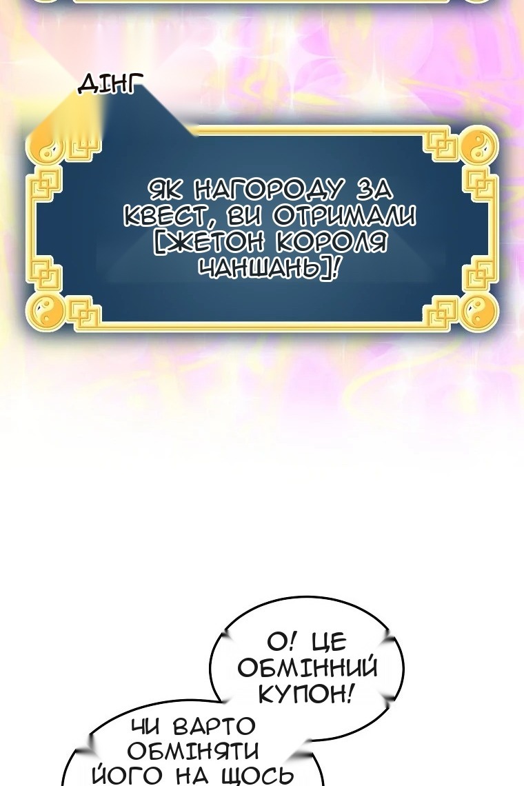 Сторінка 70