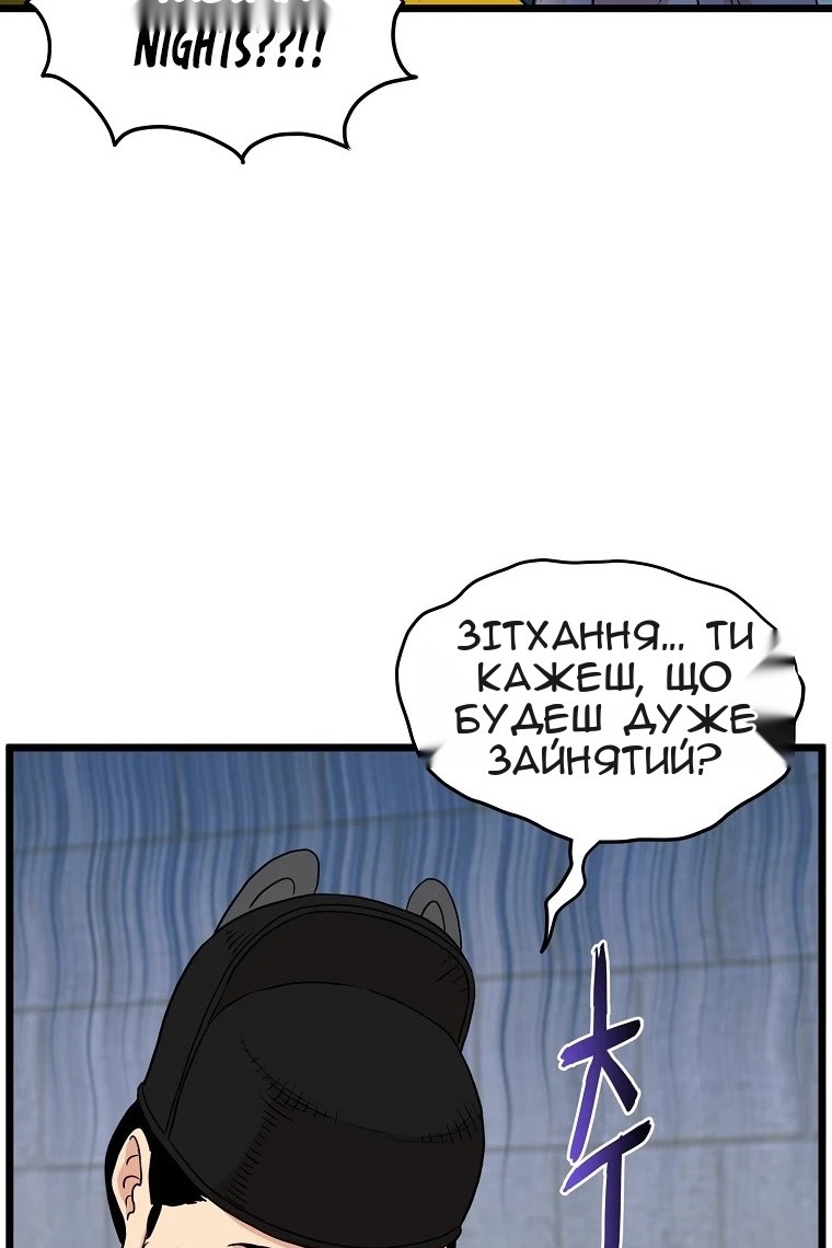 Сторінка 75