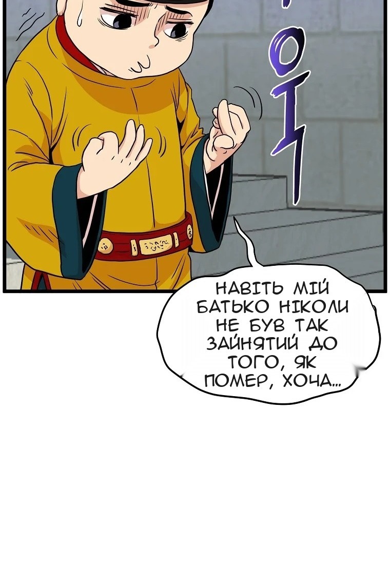 Сторінка 76