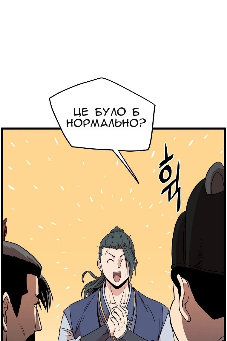 Сторінка 81