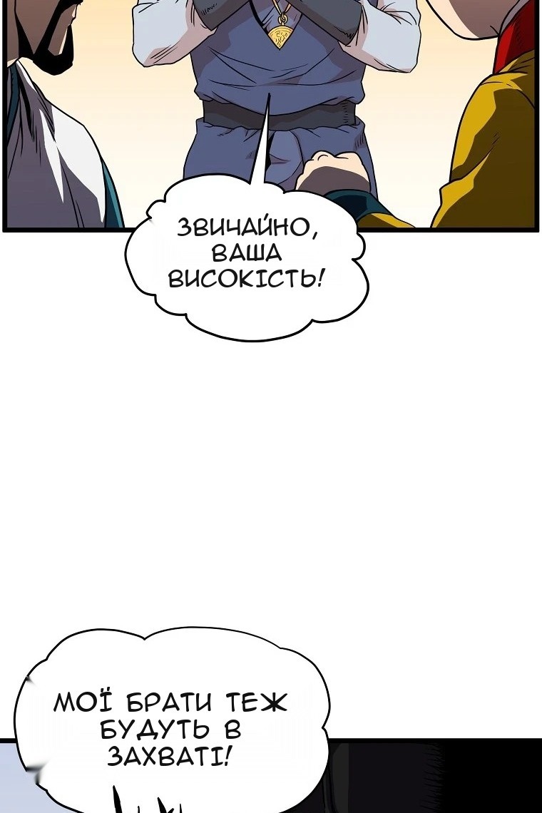 Сторінка 82