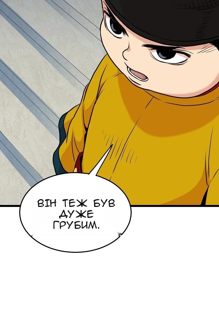 Сторінка 87