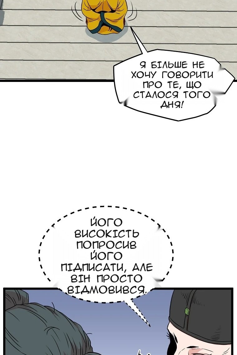 Сторінка 89