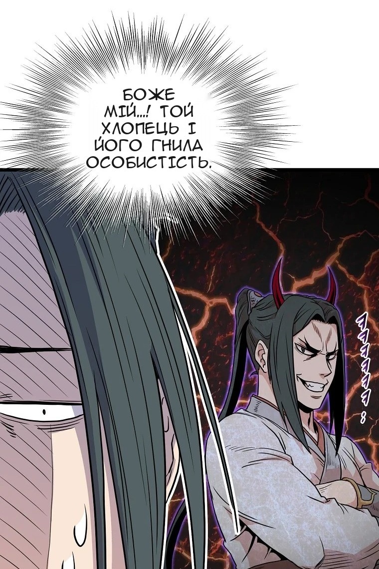 Сторінка 91