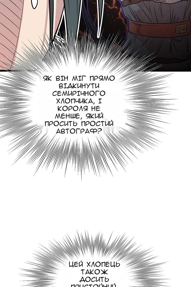 Сторінка 92