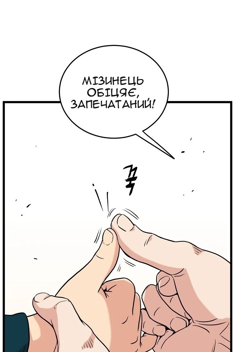Сторінка 98