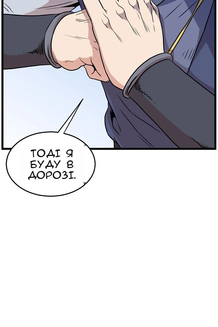 Сторінка 107