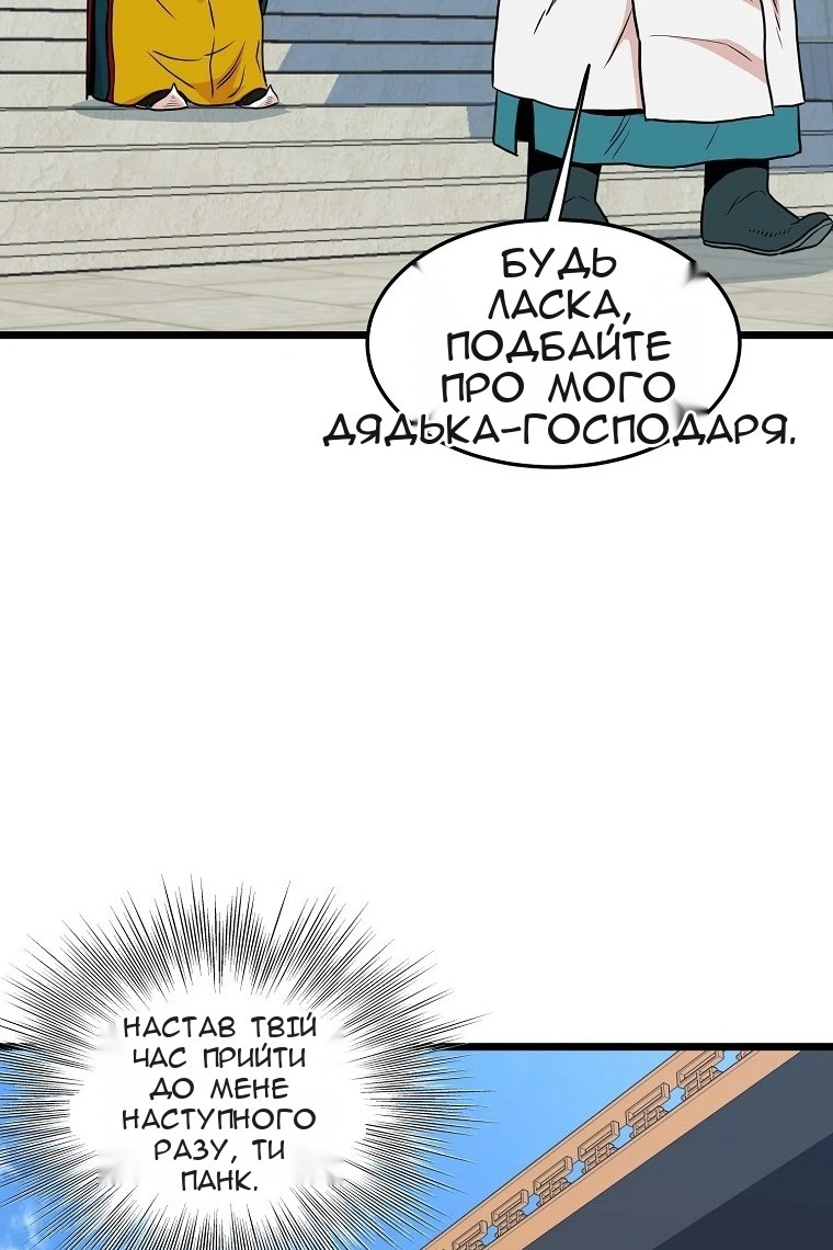 Сторінка 109