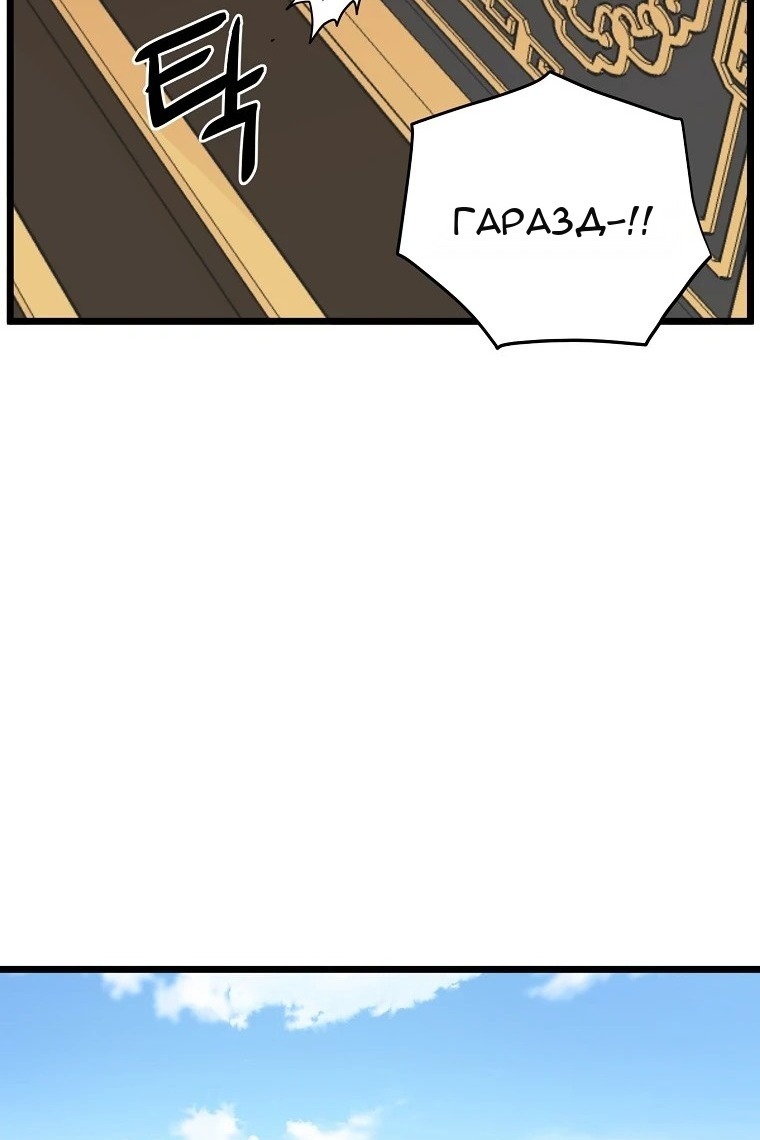 Сторінка 112