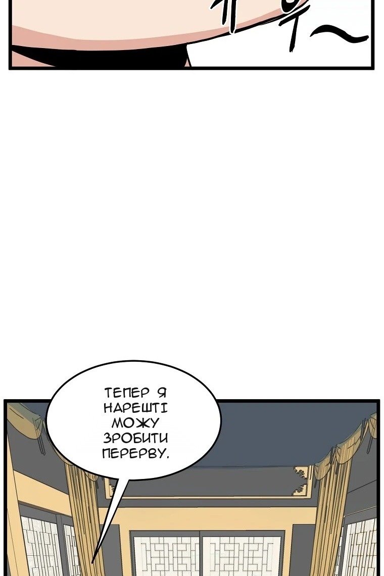 Сторінка 119