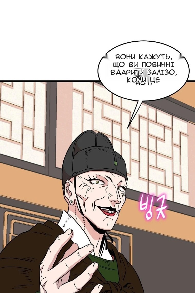 Сторінка 125