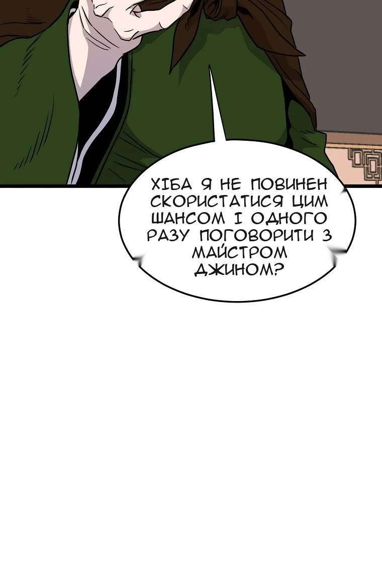 Сторінка 126