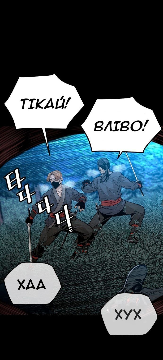 Сторінка 3