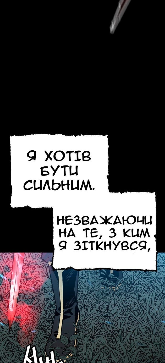 Сторінка 7
