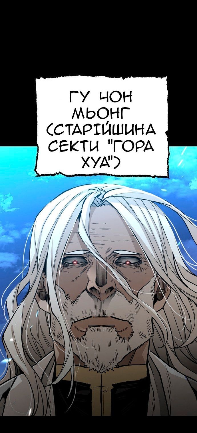 Сторінка 10
