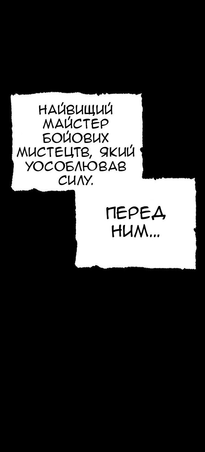 Сторінка 11