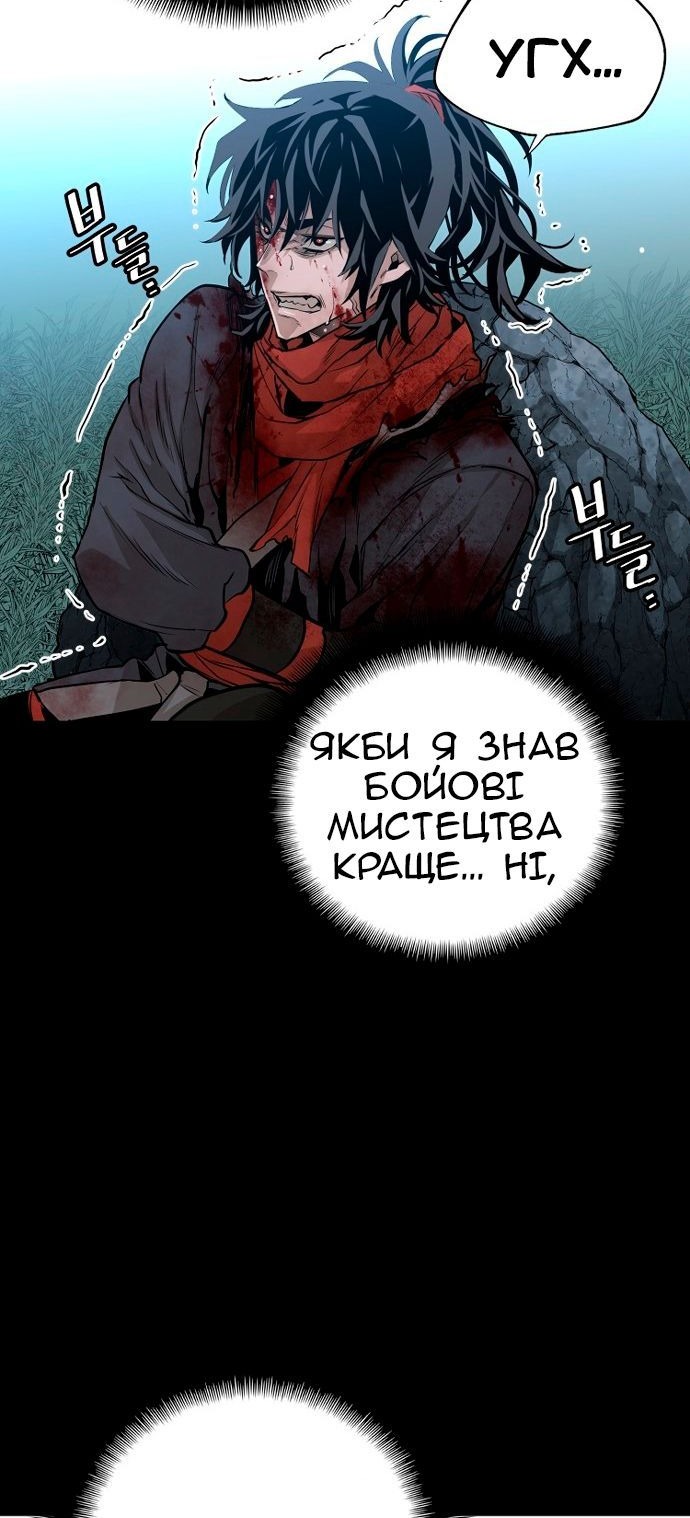 Сторінка 17