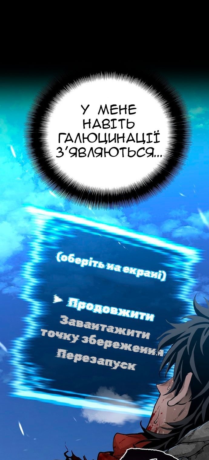Сторінка 21