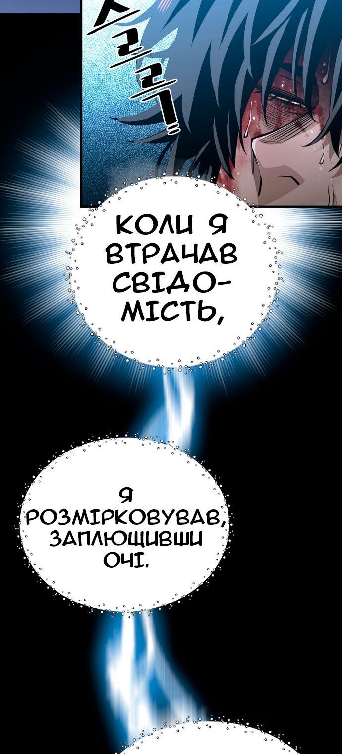 Сторінка 25