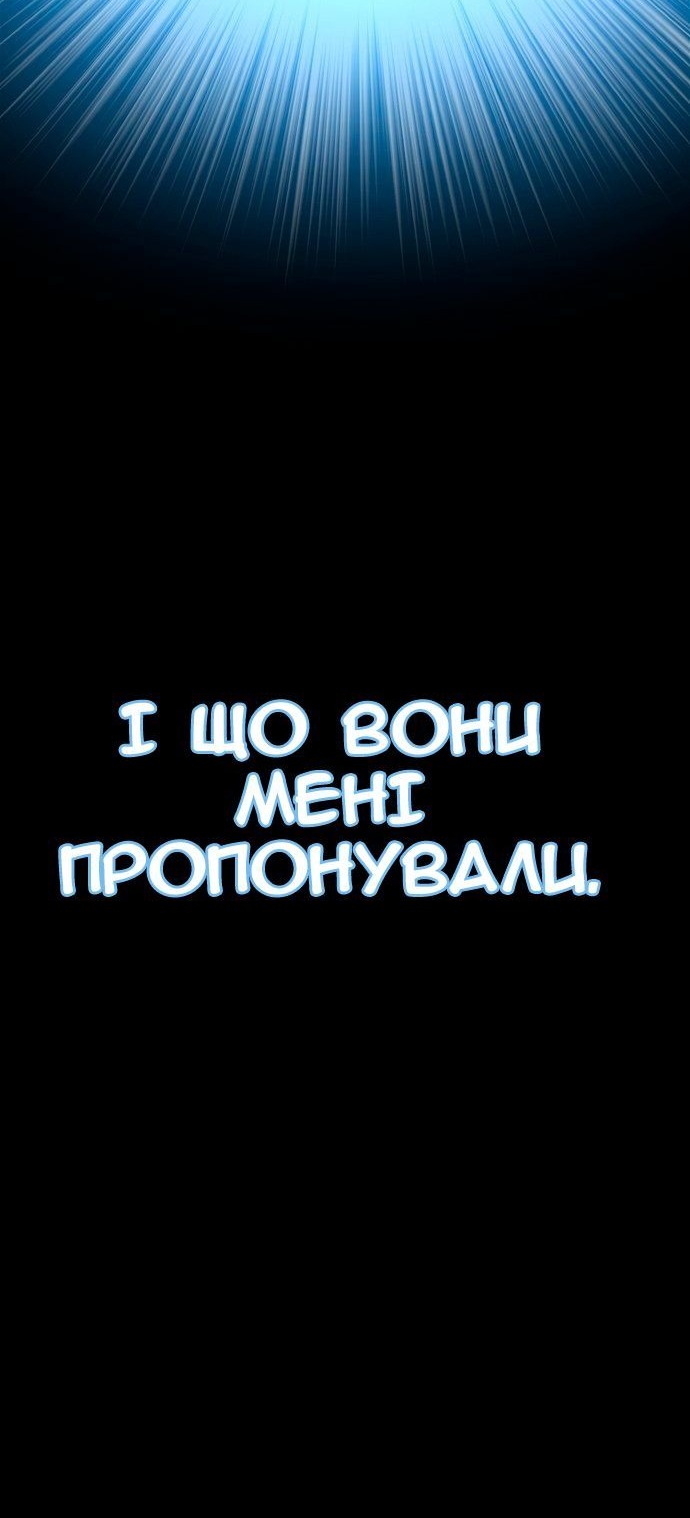 Сторінка 28