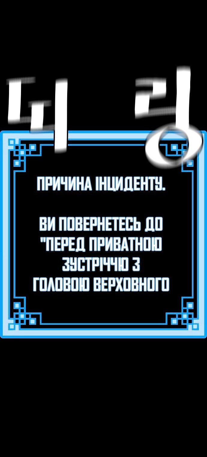 Сторінка 29