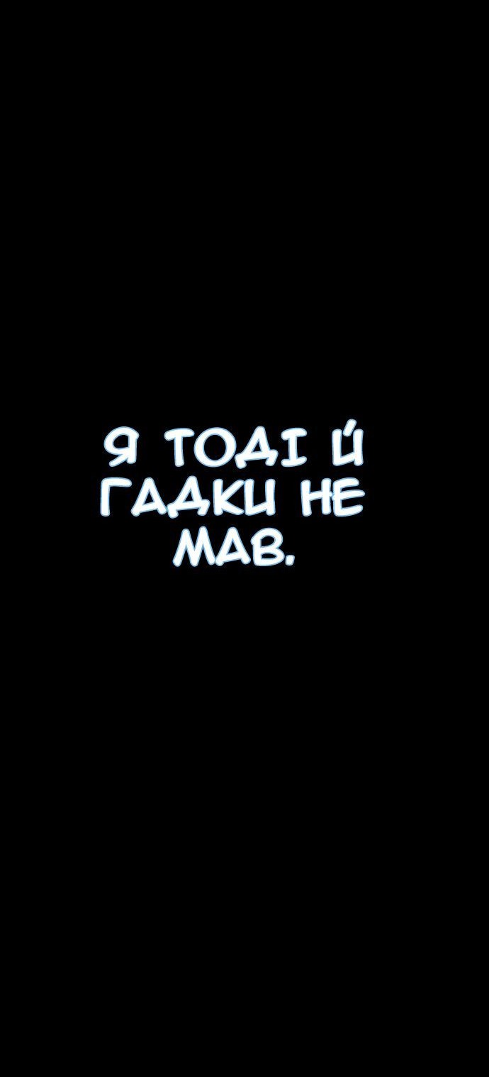 Сторінка 30