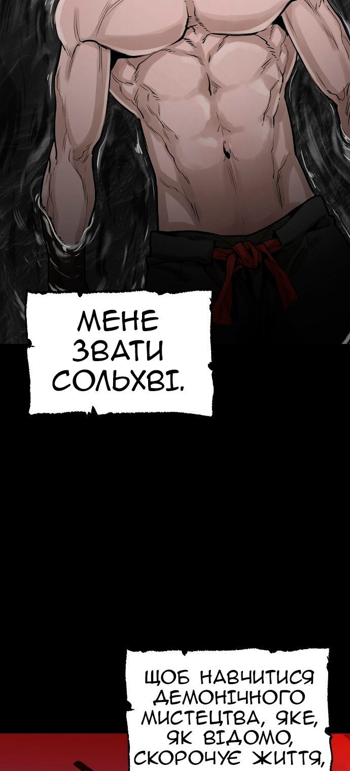 Сторінка 35