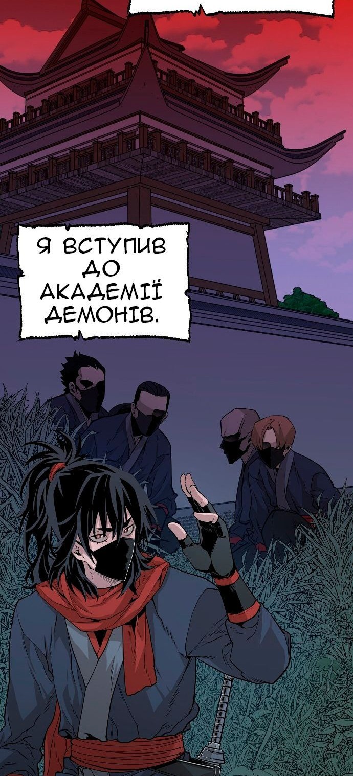 Сторінка 36