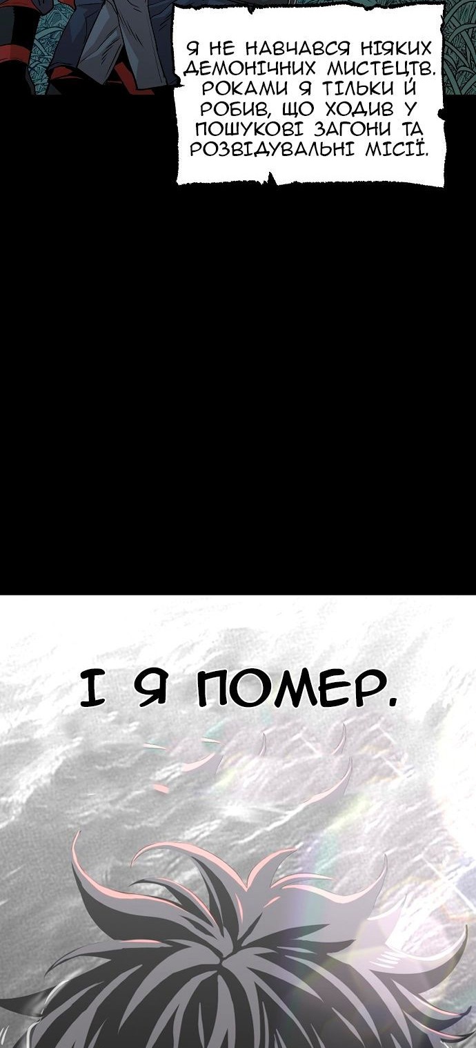 Сторінка 37