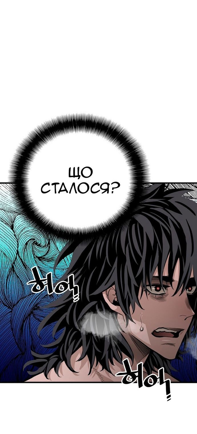 Сторінка 47