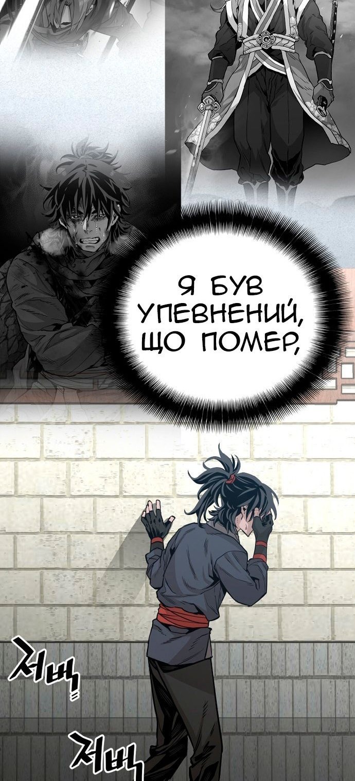 Сторінка 49