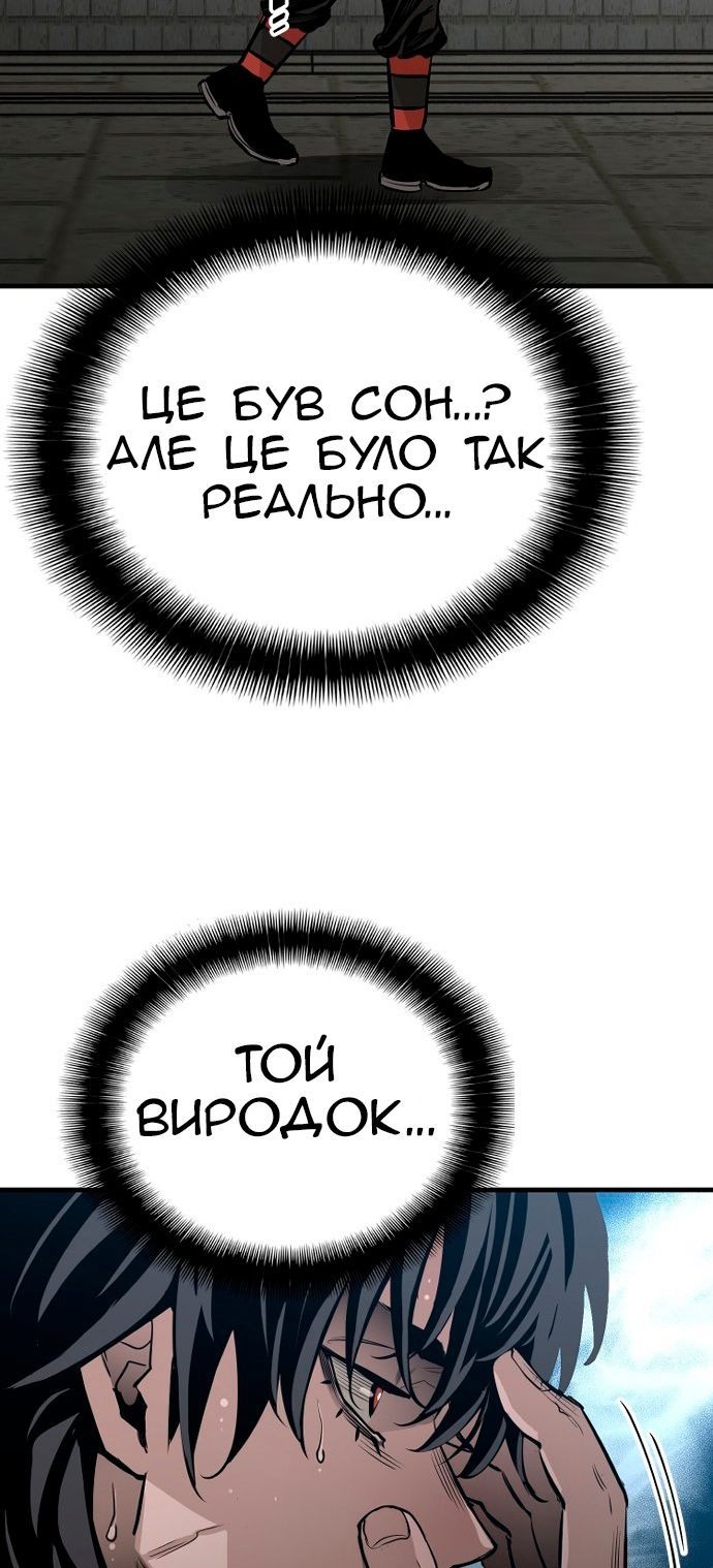 Сторінка 50