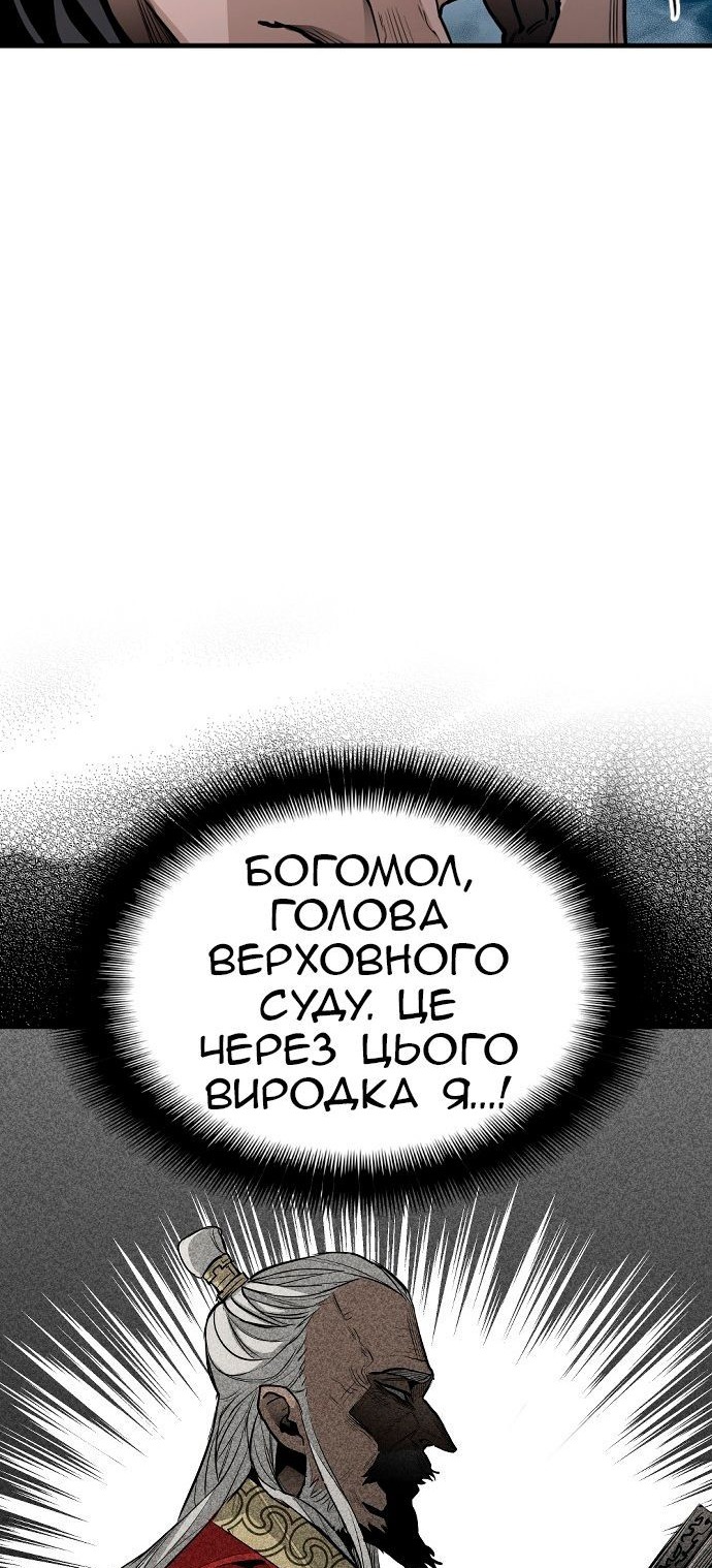 Сторінка 51