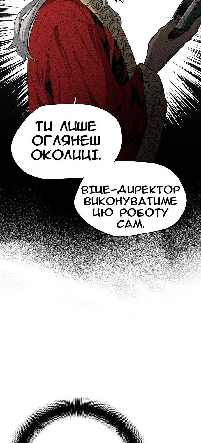Сторінка 52