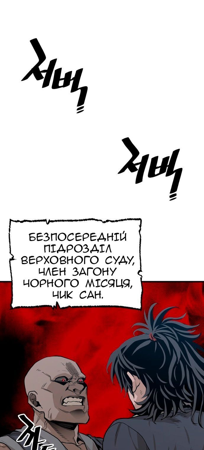 Сторінка 59